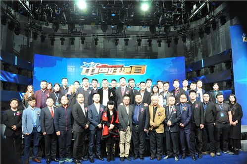 媒體賦能雙創新生態 《中國好項目》第三季全面啟動，引領電視欄目創新與推廣新浪潮